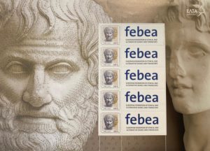 Read more about the article FEBEA Stamps